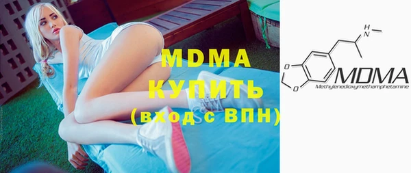 mdma Верхнеуральск