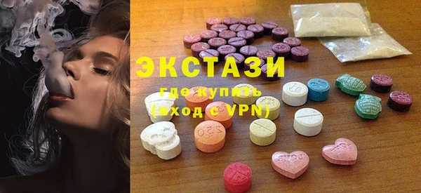 mdma Верхнеуральск