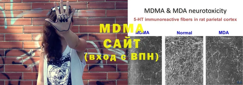 MDMA молли  Приморско-Ахтарск 